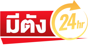 Meetang24 LOGO